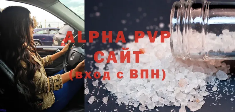 Alfa_PVP мука  Котельниково 